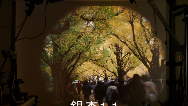 スタジオ撮影サンプル プロジェクター